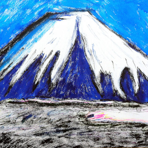 波平佳也乃「富士山」