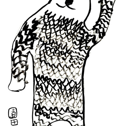 園田康貴「シロクマ」