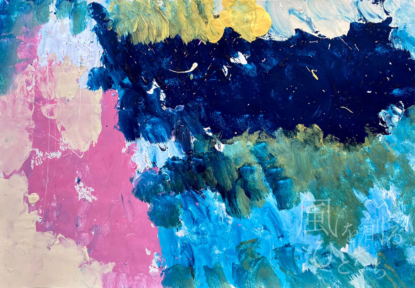 宇佐美亜門「untitled」