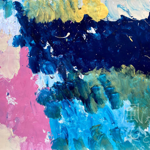 宇佐美亜門「untitled」