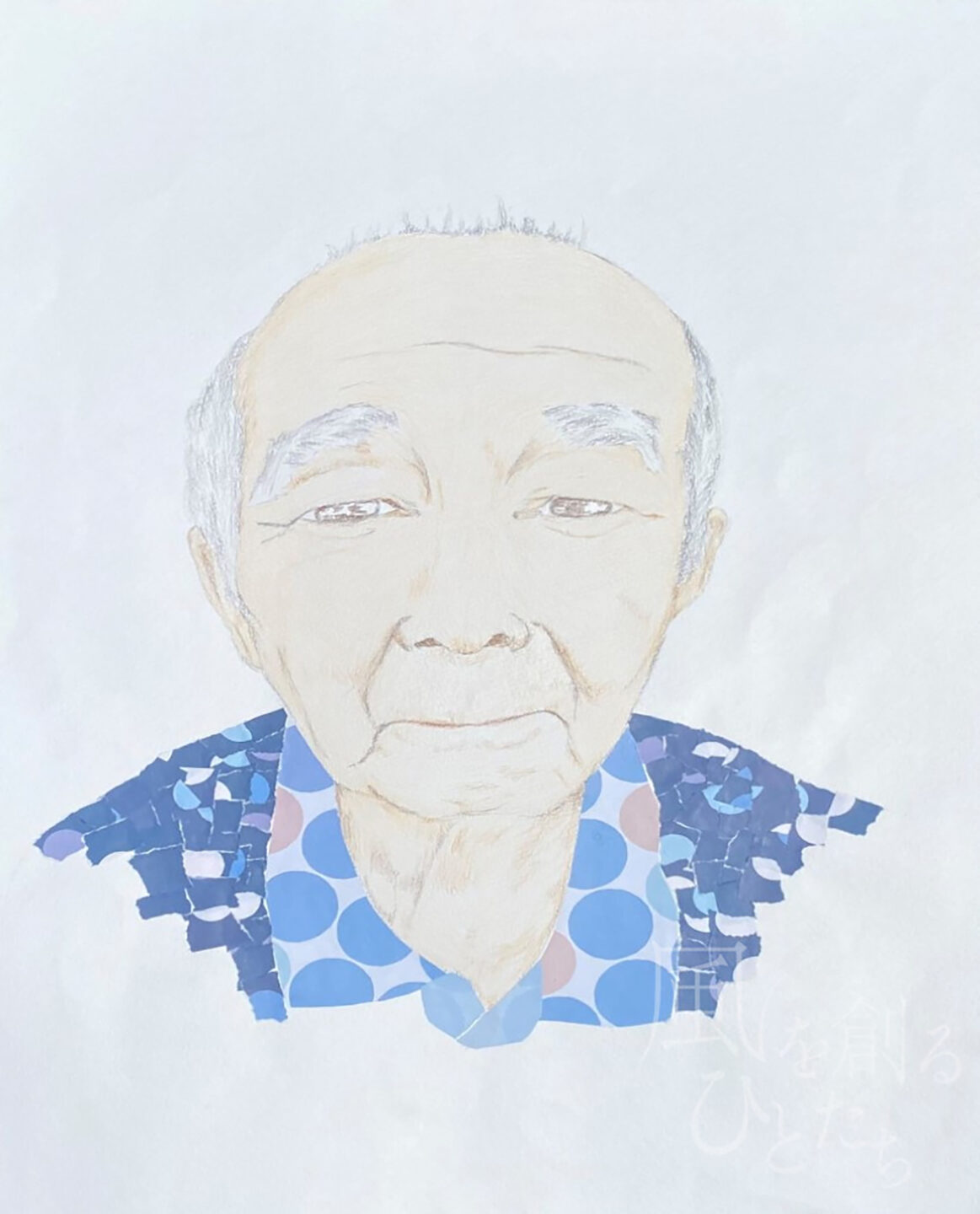 Kazuyuki「自販機の前」