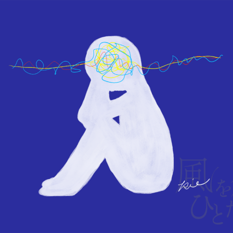 山中梨江「思考停止」