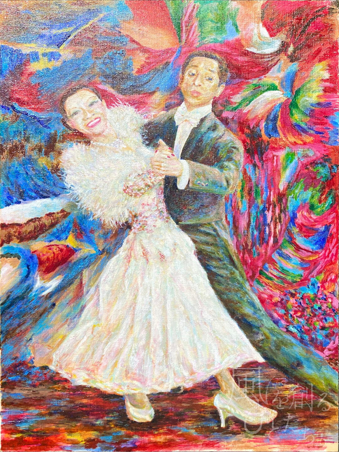 Kazuyuki「恩師」