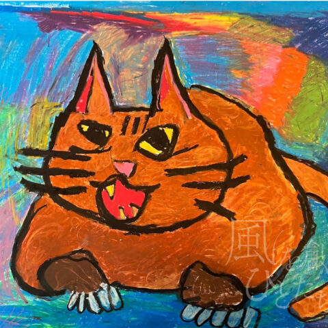 廣瀬綸子「たいようのねこ」