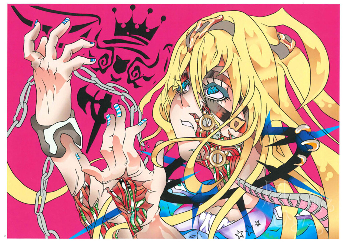 雨斬 KIPO「オートアリス・２」
