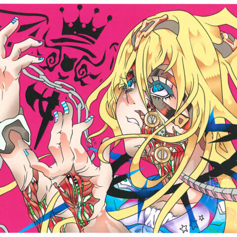 雨斬 KIPO「オートアリス・２」