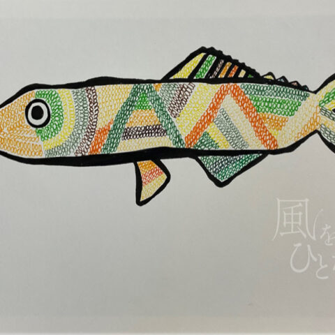 Tomoka「diversity～うっかり～」