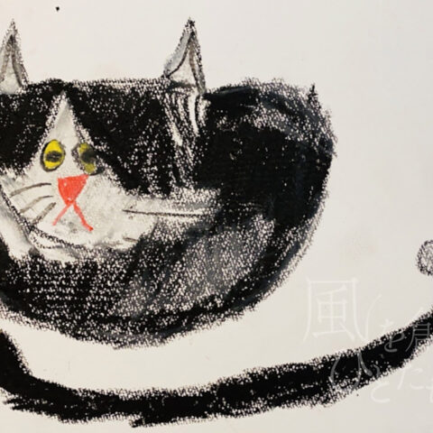 廣瀬綸子「うなぎねこ」