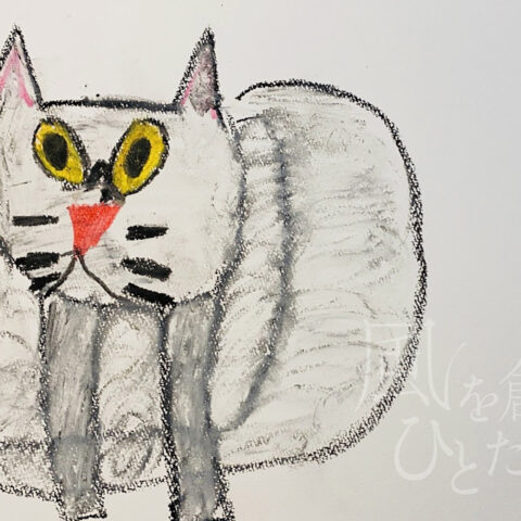 廣瀬綸子「大福」