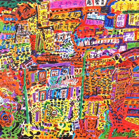 鈴木文明「無題4」