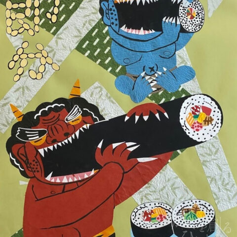 安田幸大「節分でガブリ！！」