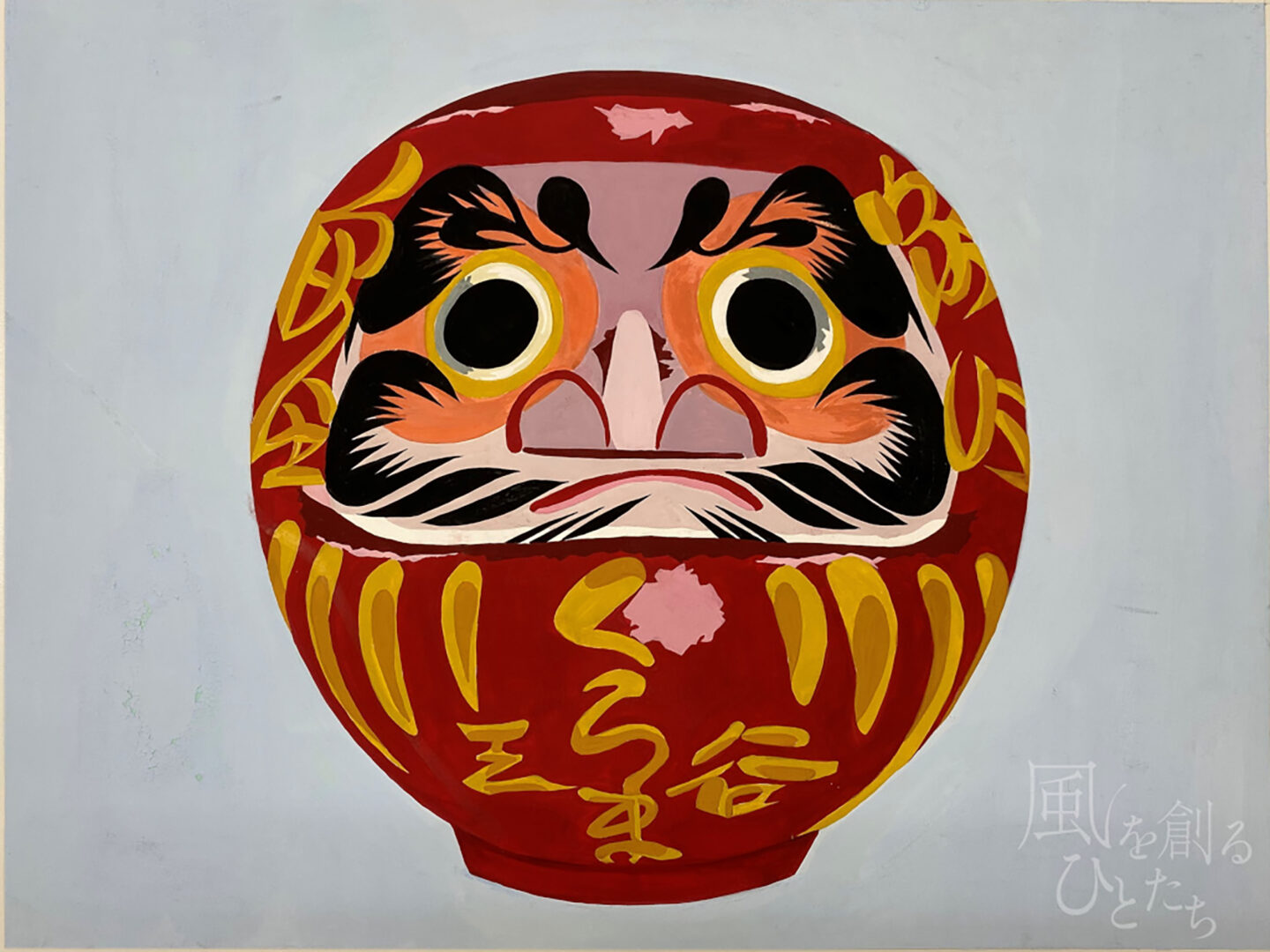 Tomoka「七転八起」