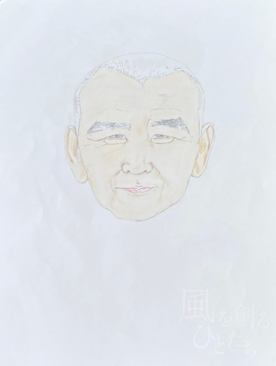Kazuyuki「散髪をしてスッキリして下さい。」