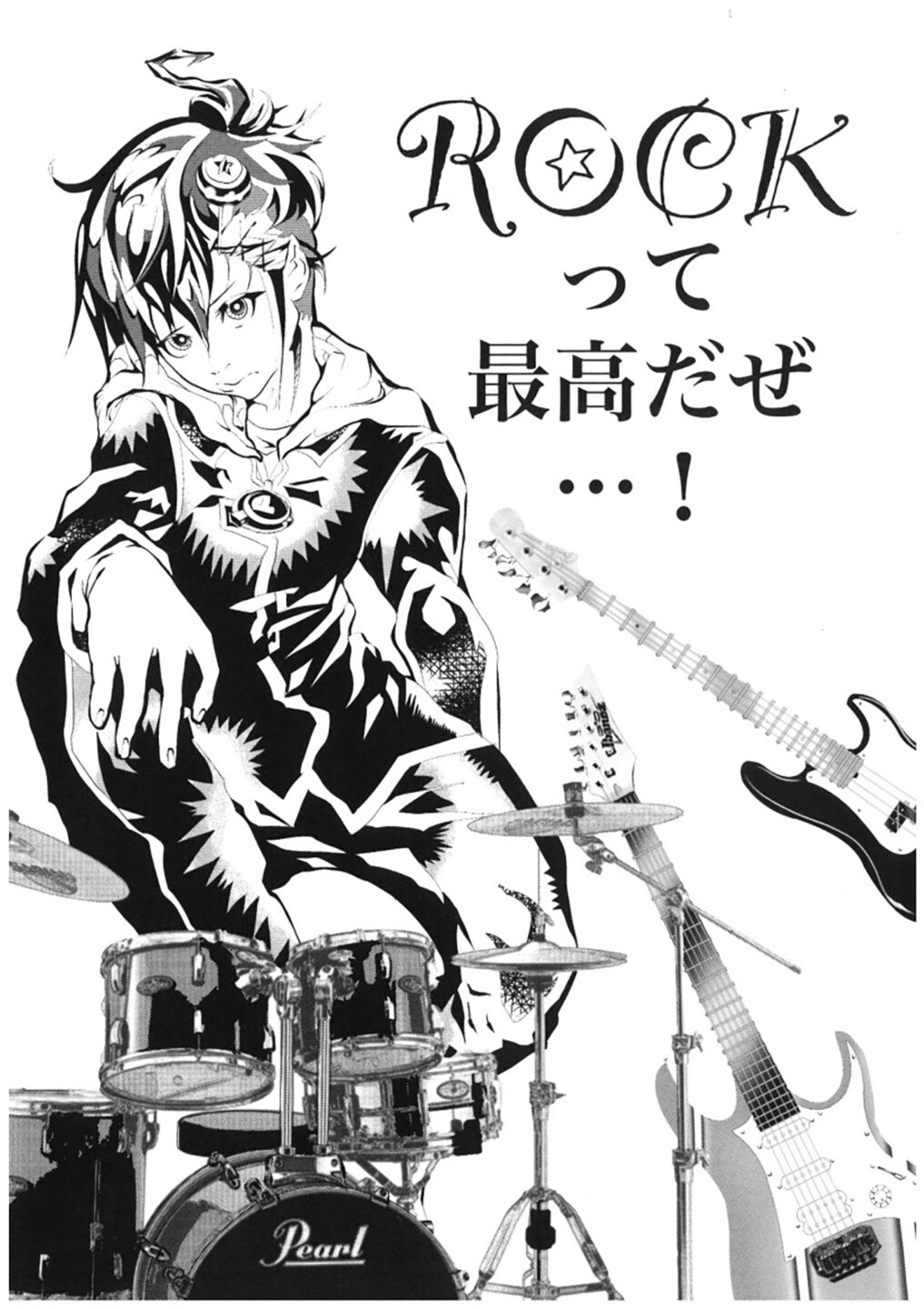 雨斬 KIPO「ROCK少女」