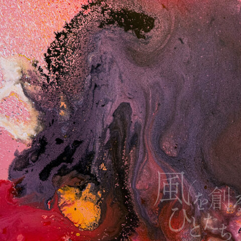 アマンダ「無題 NO.9」