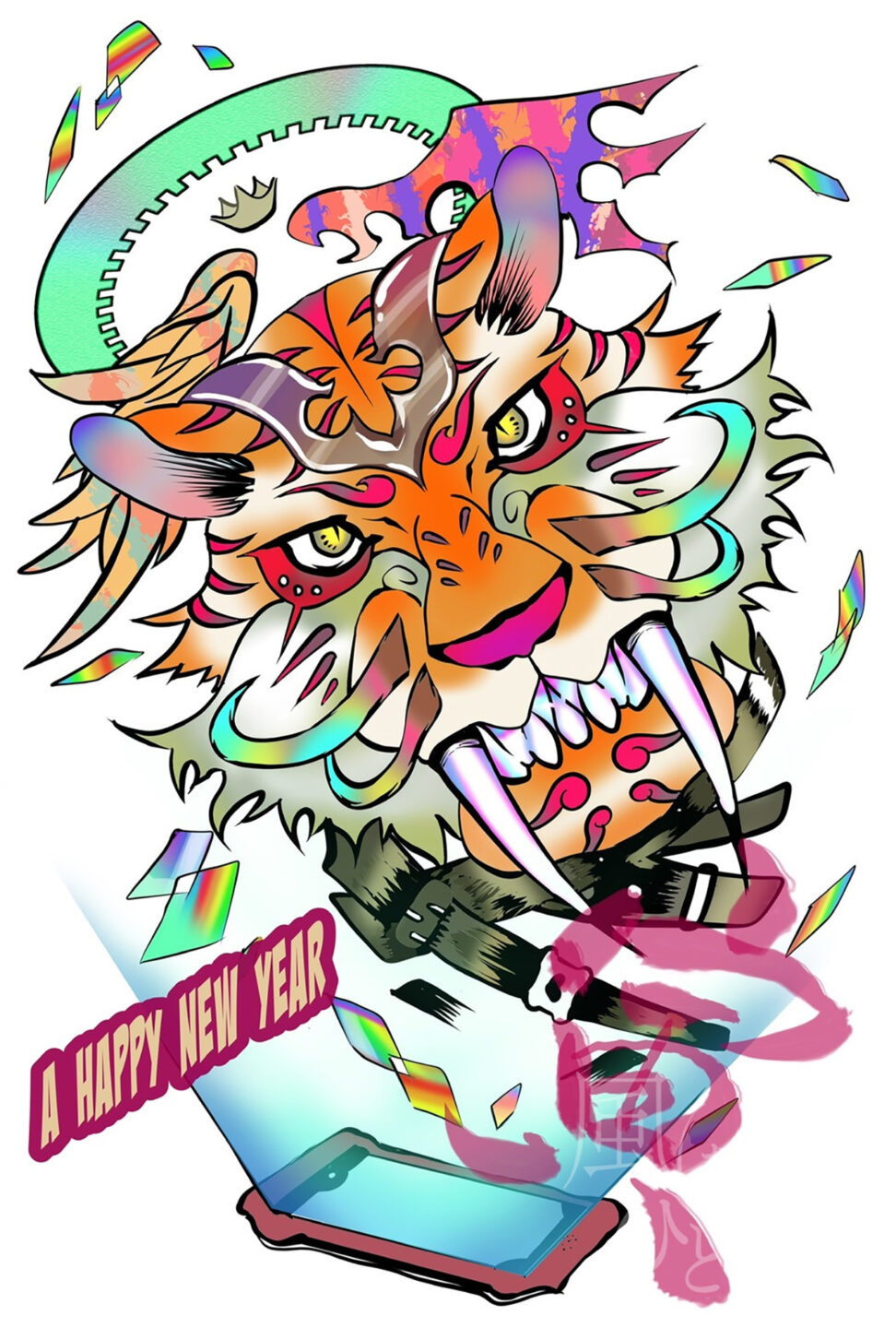 雨斬 KIPO「寅年　A HAPPY NEW YEAR」
