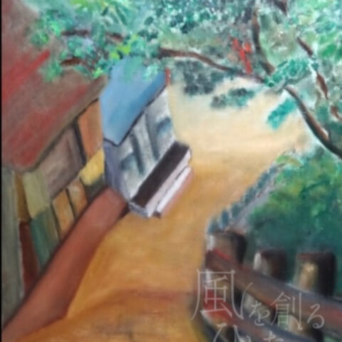 戸田健矢「参道」