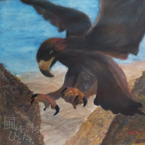 戸田健矢「飛来」