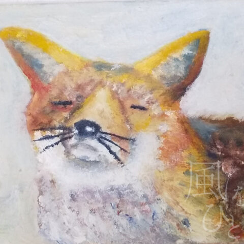 戸田健矢「キツネ」