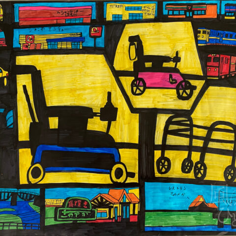 松井久悦「あそこ、ここに行きた~い NO.1」