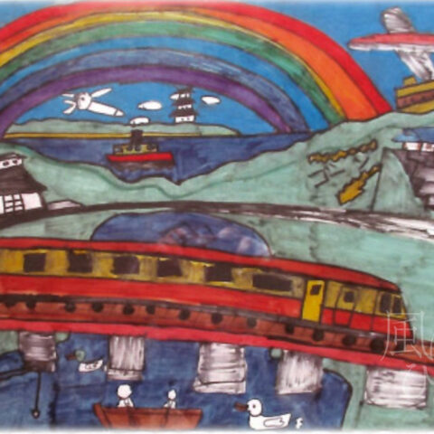 松井久悦「よそへ行く電車」