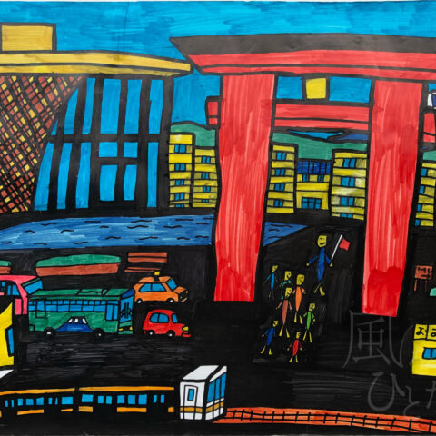 松井久悦「富士三代名所を望む！」