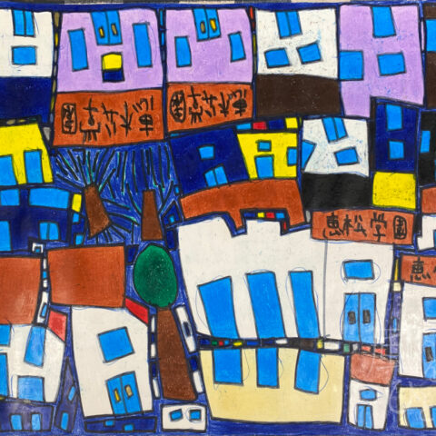 森 大記「恵松学園」