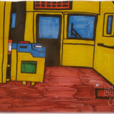 松井久悦「天浜線の運転席の横で…。」