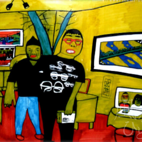 松井久悦「町田さんとぼく」