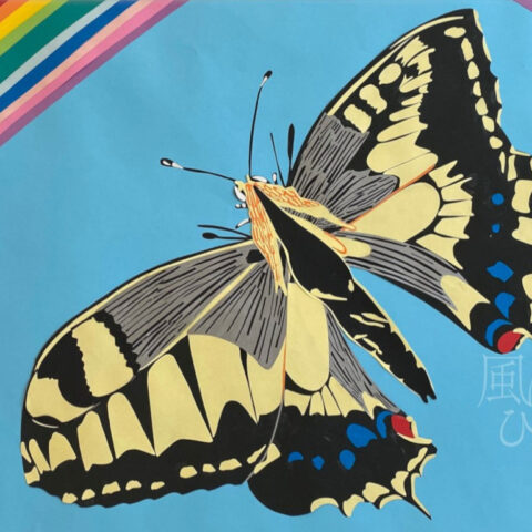 安田 幸大「楽しい春」