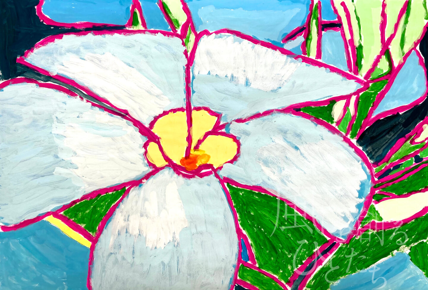 Flower