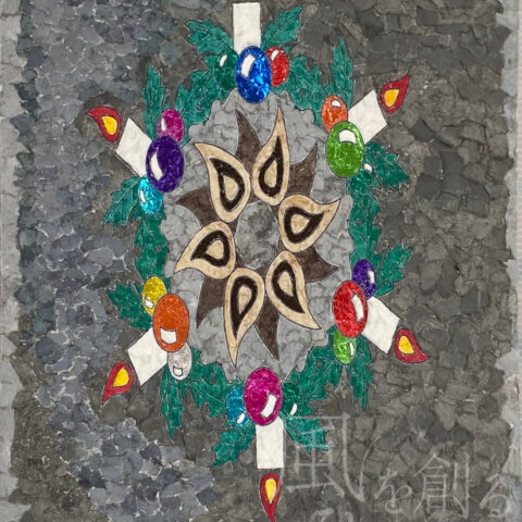 廣岡 幸「キャンドル」