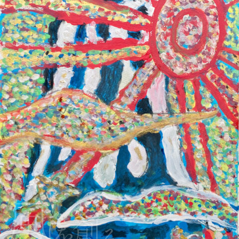 輝け、富士、太陽よ！５