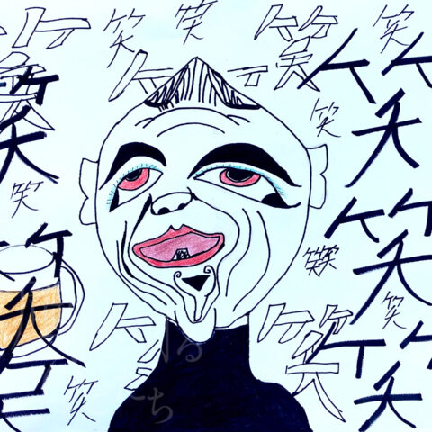 宮本 楓輝「笑う人」