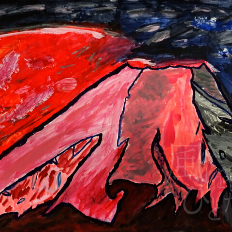 宮本 楓輝「赤富士」