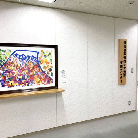 まちじゅうアート展示作品 公益社団法人静岡県看護協会さま