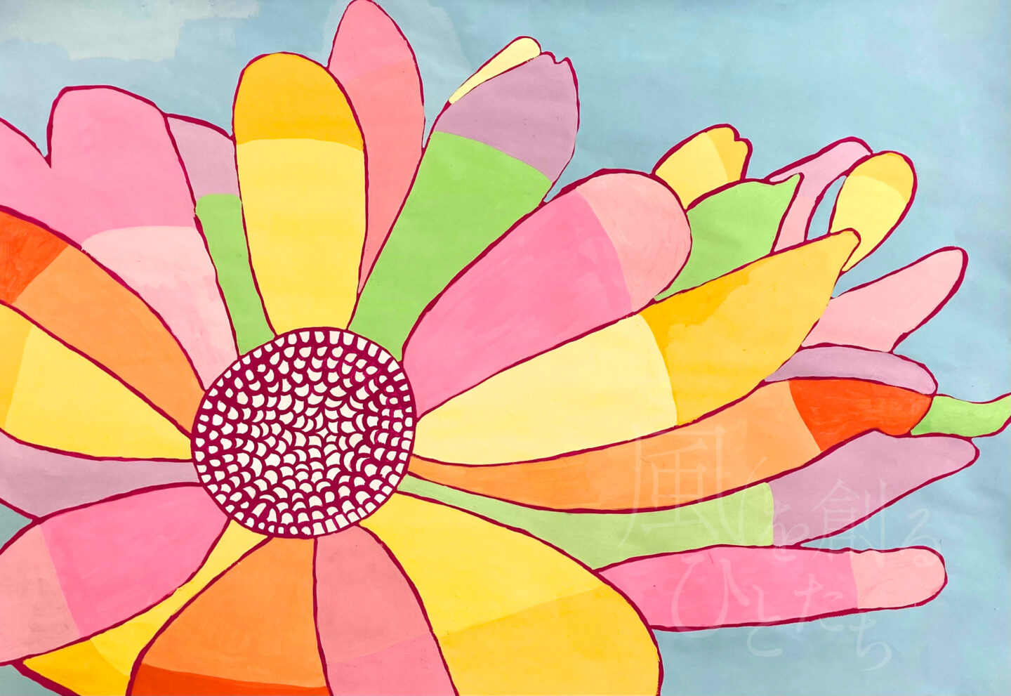 長南 結衣「Flower」
