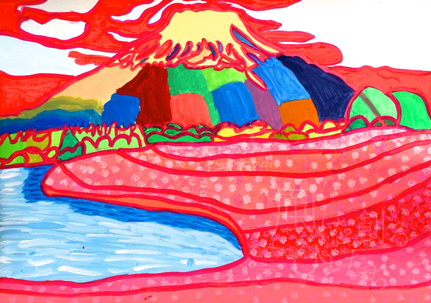 遠藤 舞「富士山」