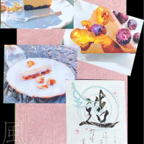 ゆら ゆらり「手の業」