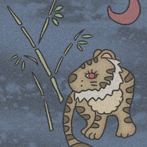 葉月ハブ「赤い月と紅い眼の虎」