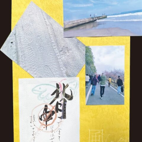 ゆら ゆらり「背中」