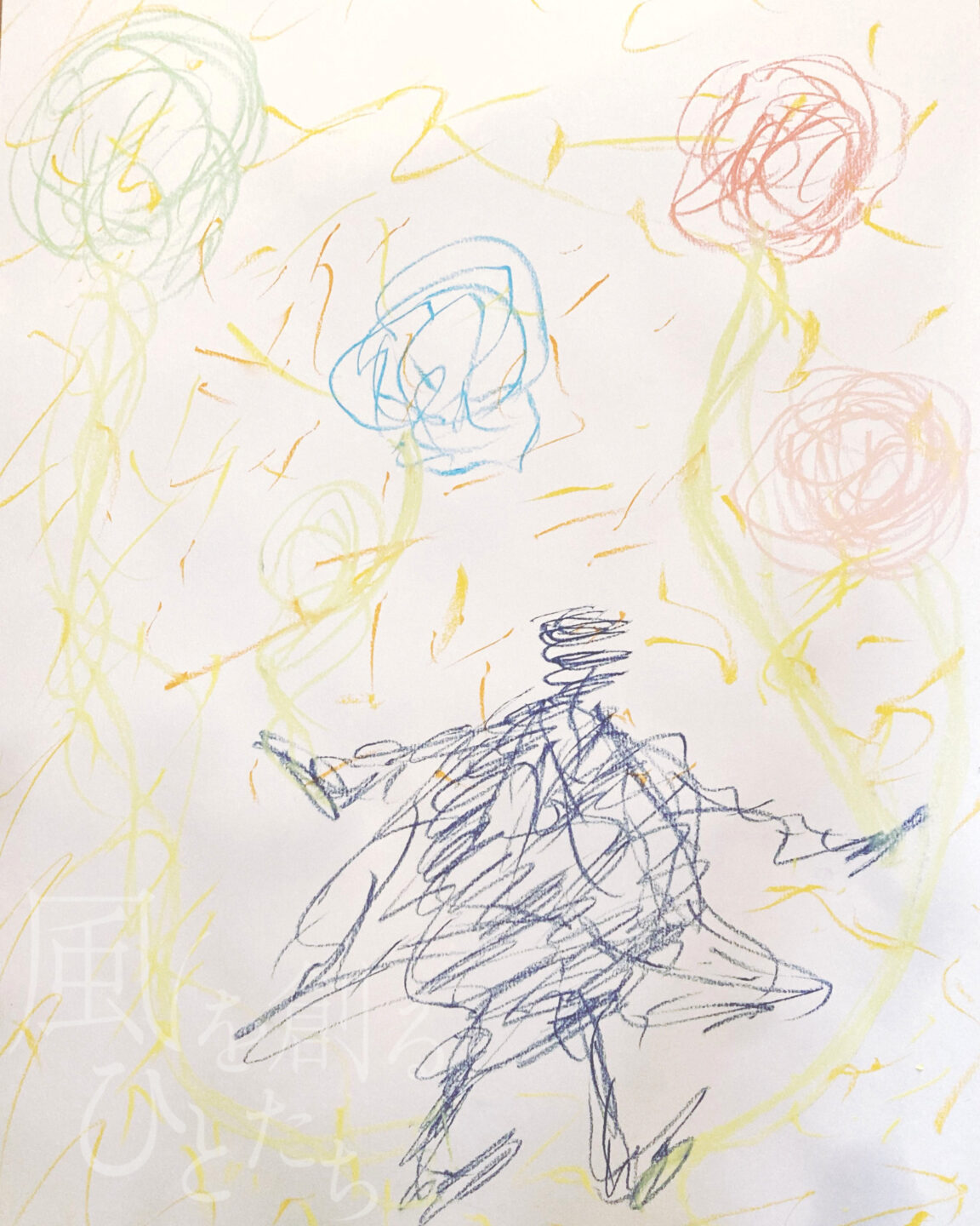 satori「風船で空を飛ぶ人」