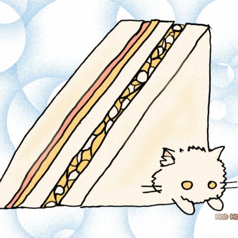 葉月ハブ「ニャンドウィッチ」