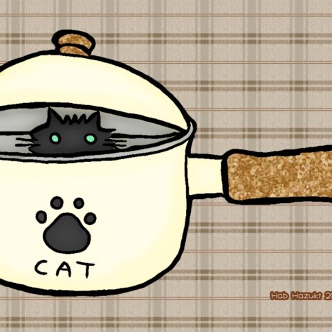 葉月ハブ「忍法鍋隠れにゃ」