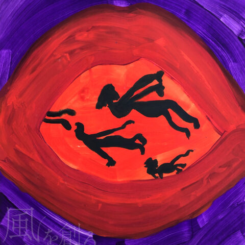 satori「口の中で浮遊する者たち」