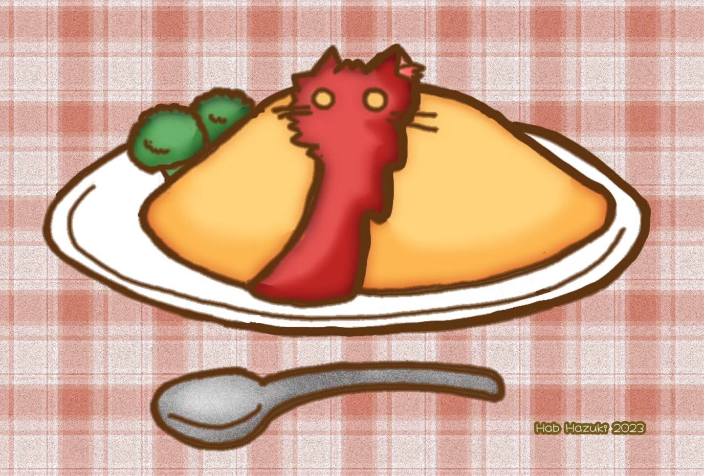 葉月ハブ「オムライスのケチャップ猫」