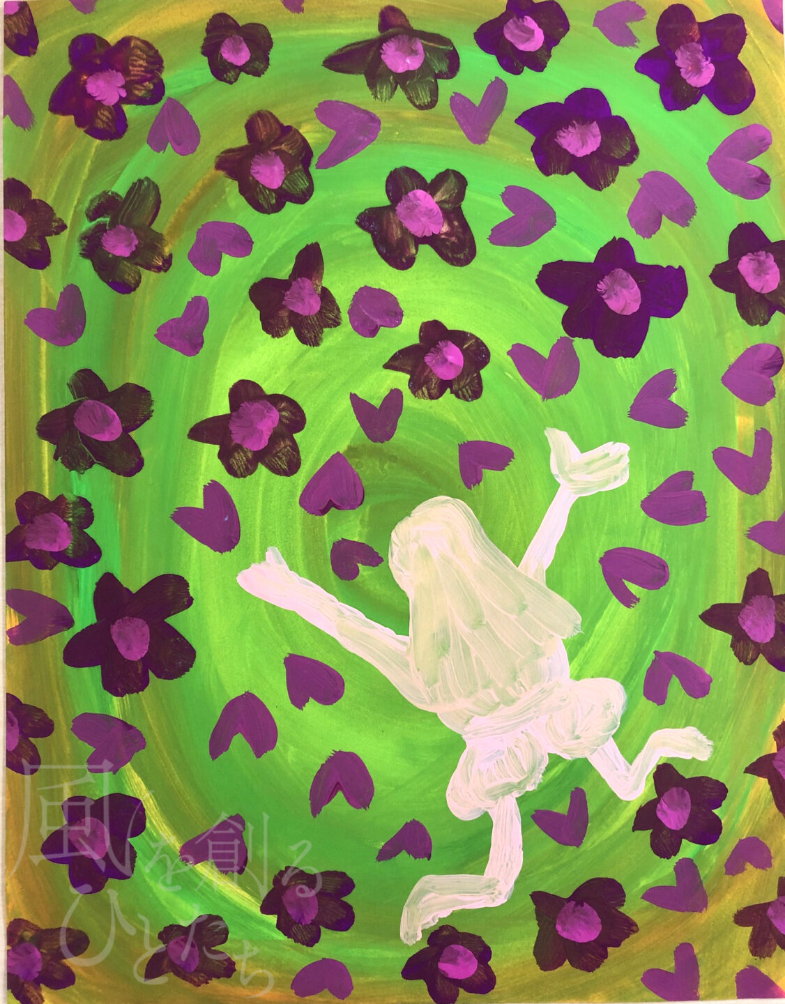 satori「春らんまん」