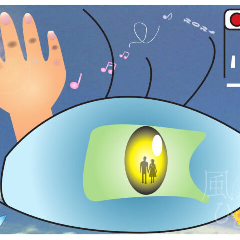 西尾亜加梨「シュンカン」