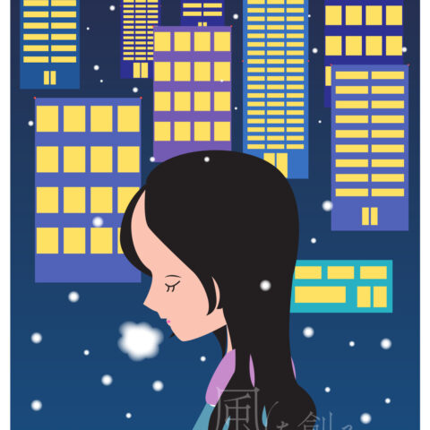 西尾亜加梨「雪の舞う中」