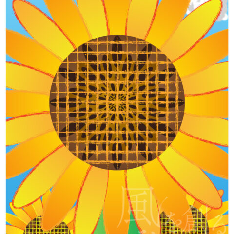 西尾亜加梨「あなただけをみつめてる」